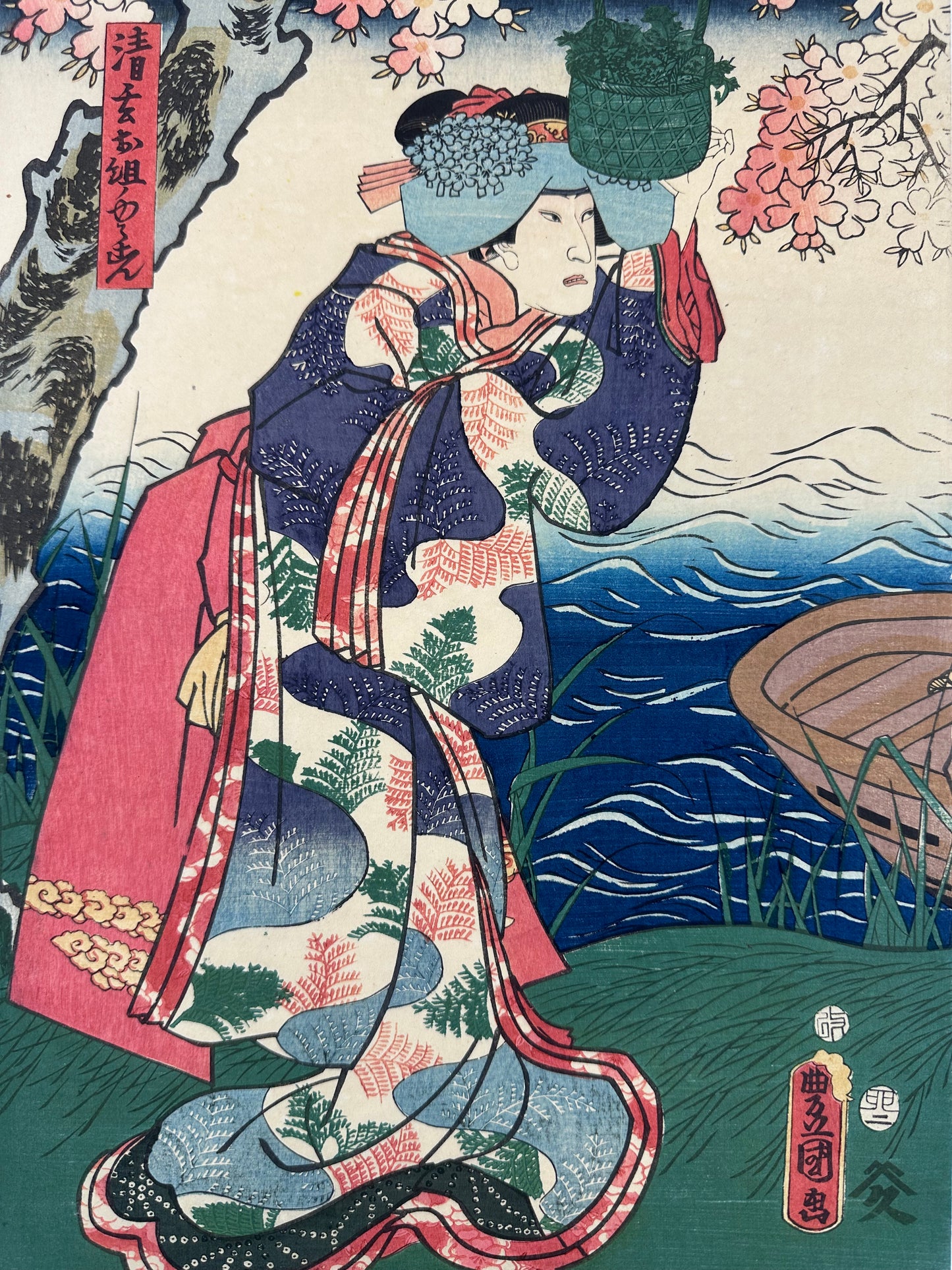 Original Japanese Woodblock Print: by Toyokuni III c1853 Sakura Princess