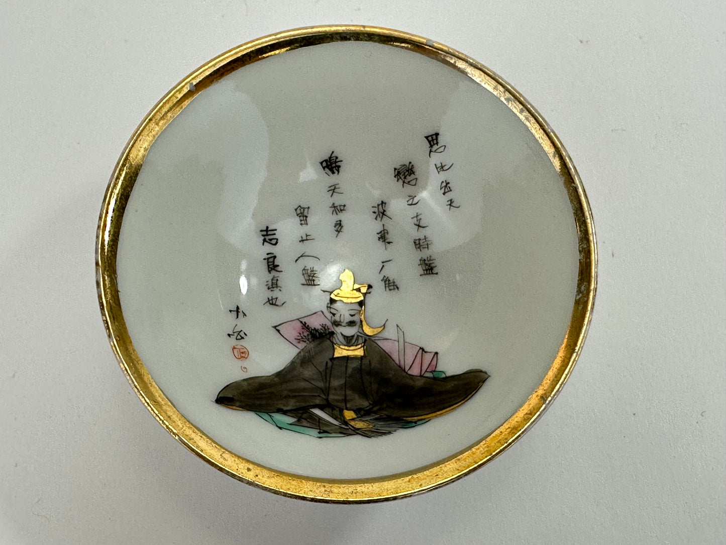 Antique Japanese Taisho Era c1920's Porcelain Sake Cup Sakazuki ~3"W