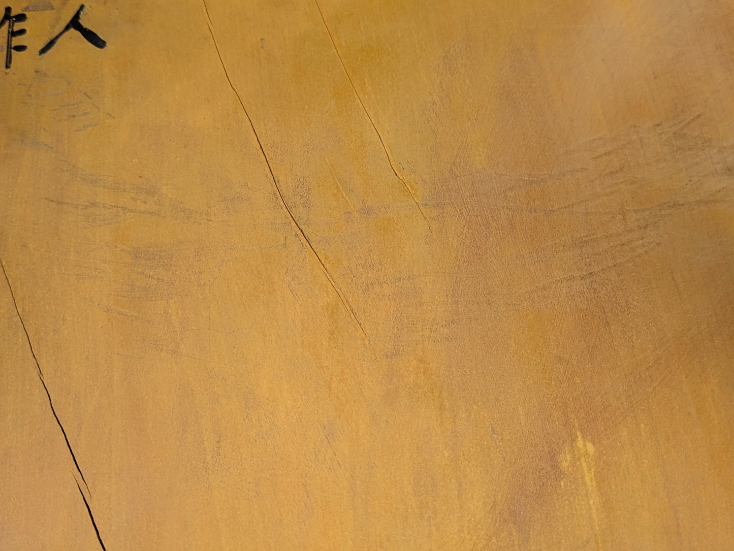 Vintage Japanese Goban 4" (10cm) Thick Go Game Board Floor Board Award Presentation 1967 Katsura Wood G7