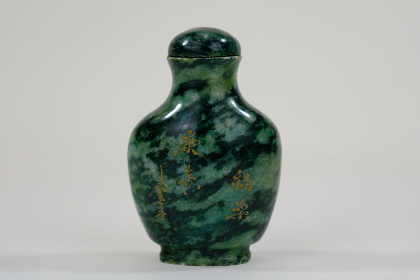 Vintage Chinese Natural Green Carved Stone Snuff Bottle 3"