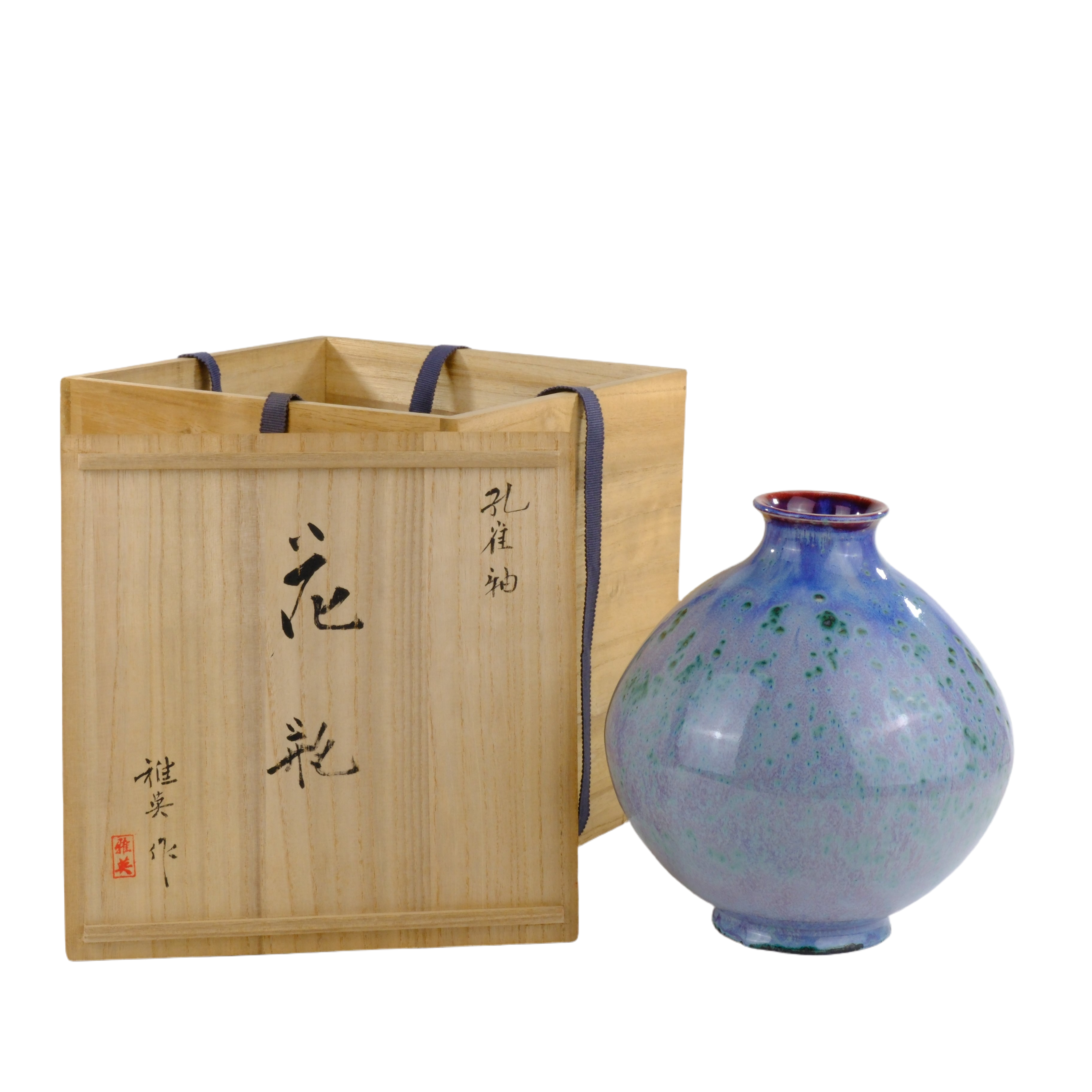 Matsuyama Gaei Peacock Glaze Vase Japanese Hand Thrown w/ Box 13
