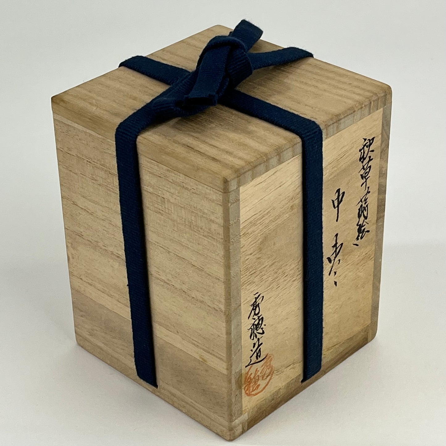 Vintage Japanese Baigetsu Natsume Tea Ceremony Caddy Signed 岡本 2.5”