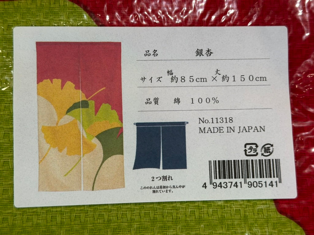 New Japanese Noren Curtain Ginkgo Leaf Red Cotton 150cm 100% Cotton