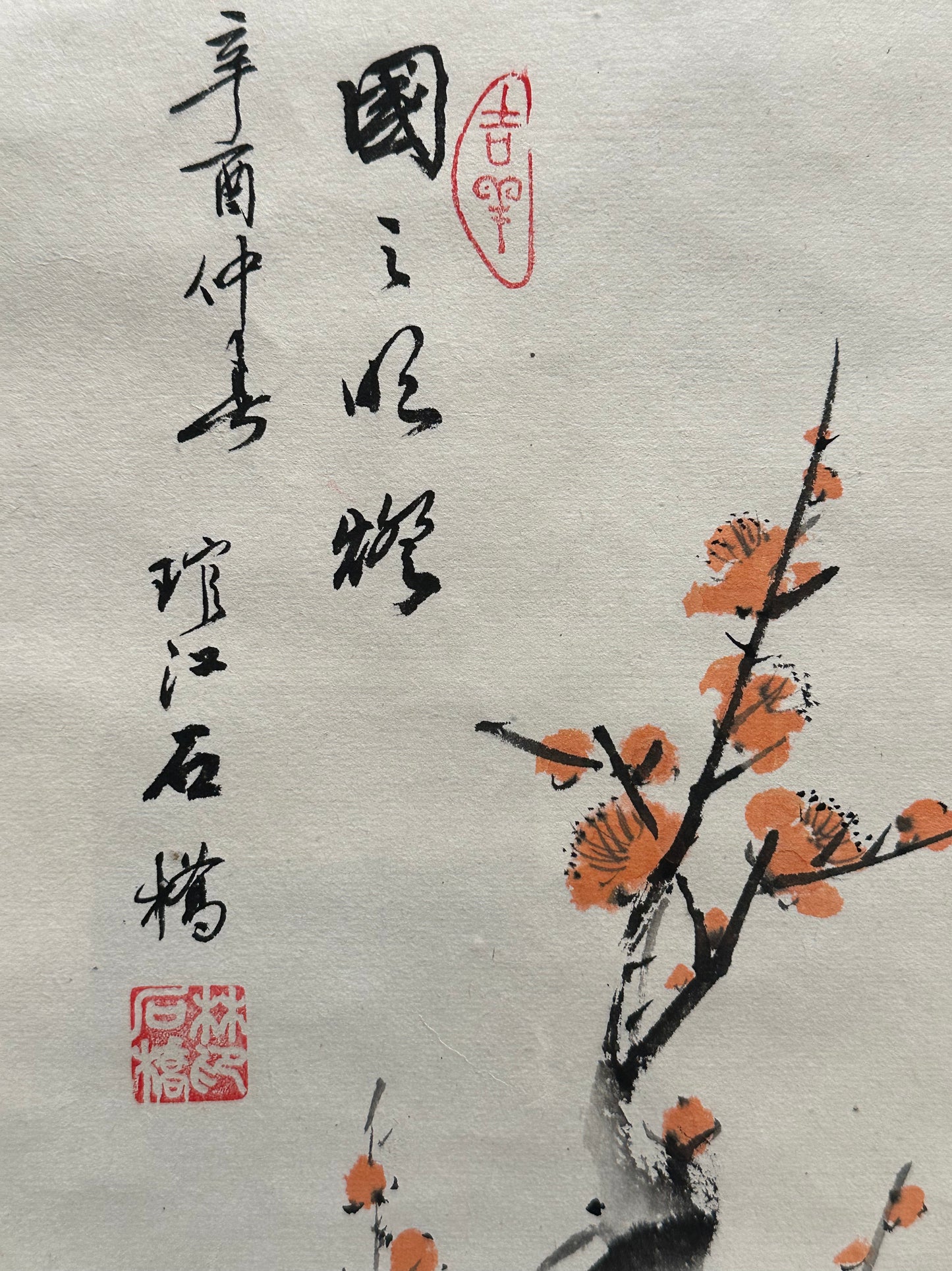 Vintage Japanese Scroll Hand Painted Mid 1900’s Plum Blossoms