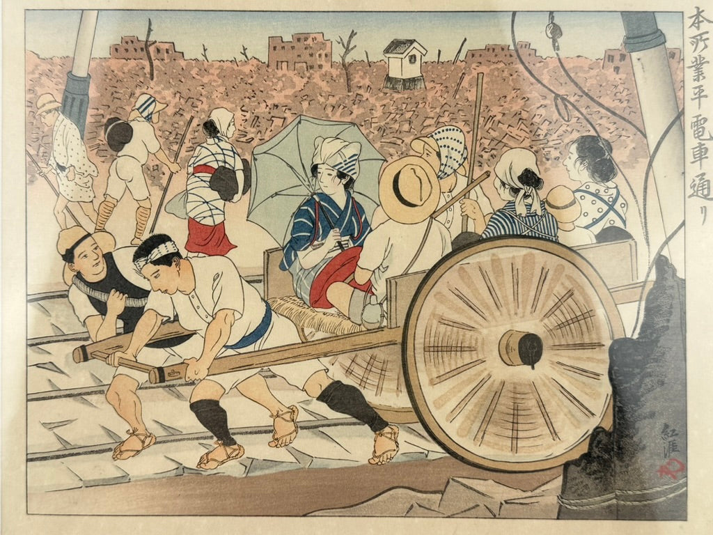 Original Japanese Igawa Sengai Woodblock Print Great Kanto Earthquake Tokyo 1926 11"W LS#031