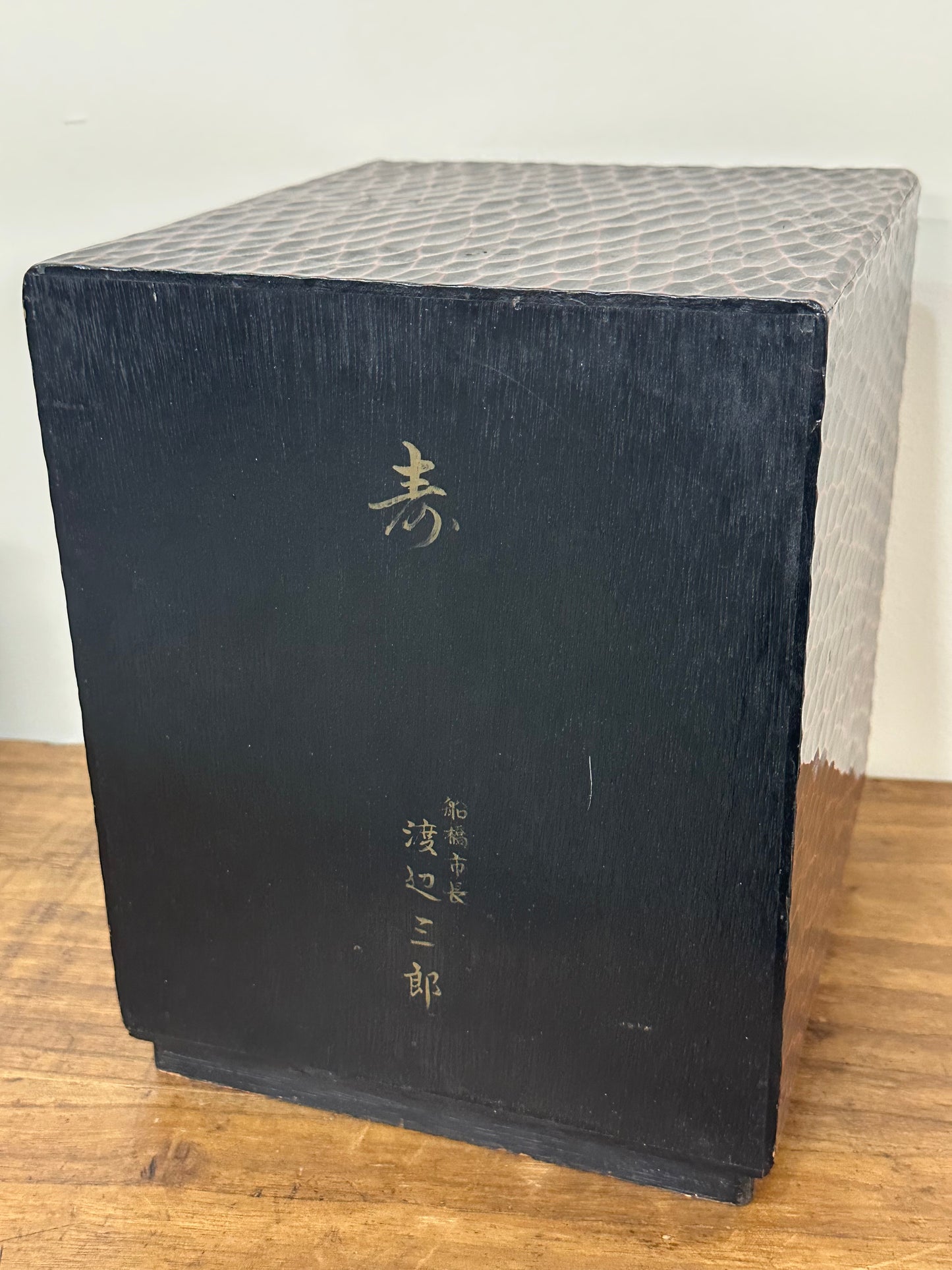 Vintage Japanese Kodansu Personal Chest c1930's Kamakurabori Style Bamboo 8"W