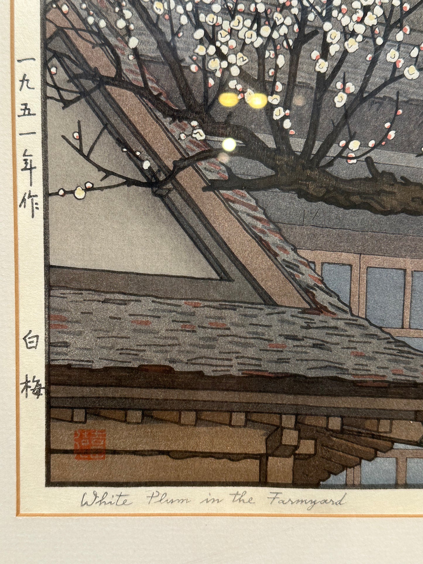 Toshi Yoshida Woodblock Print White Plum in the Farmyard 1951 in Frame
