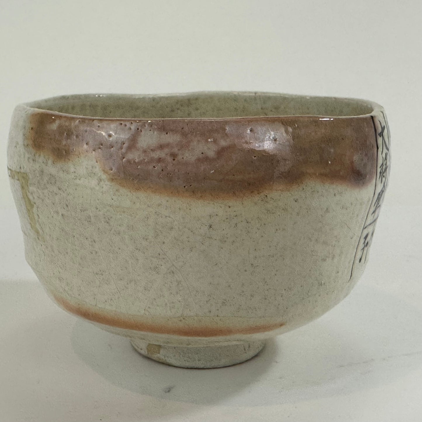 Vintage Japanese Hand Thrown Ceramic Tea Bowl Chawan Signed 5"