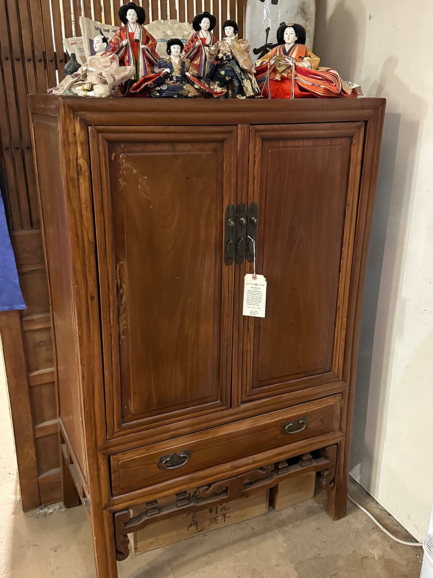 Antique Chinese Yumu Elm Armoire Wardrobe 36"W x 56"H