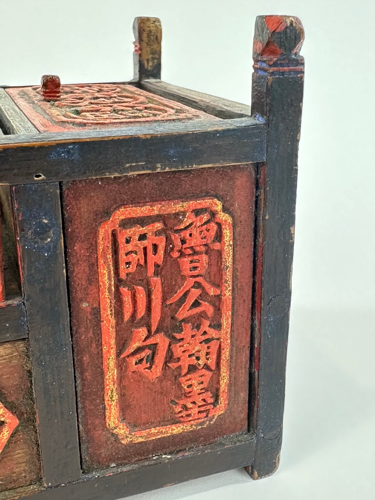 Antique Chinese Singing Cricket Cage Good Fortune Carving 4"