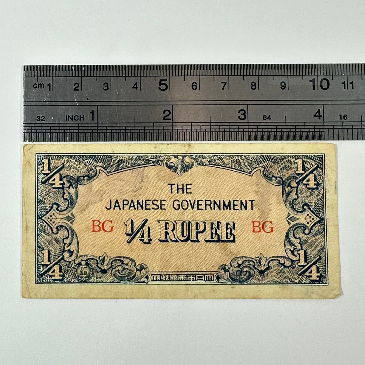 Antique WWII Japanese Occupation Burma 1/4 Rupee Banknote BG Block 1942