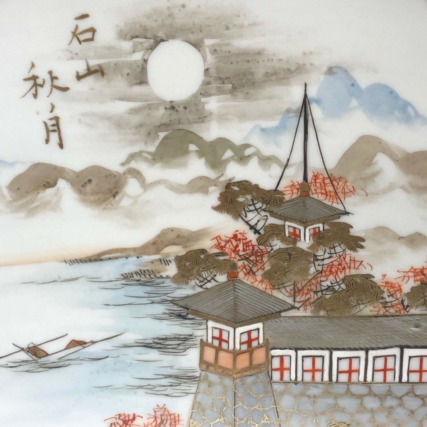 Rare Antique 24" Japanese Meiji Era (c1900) Kutani Imari Charger Platter