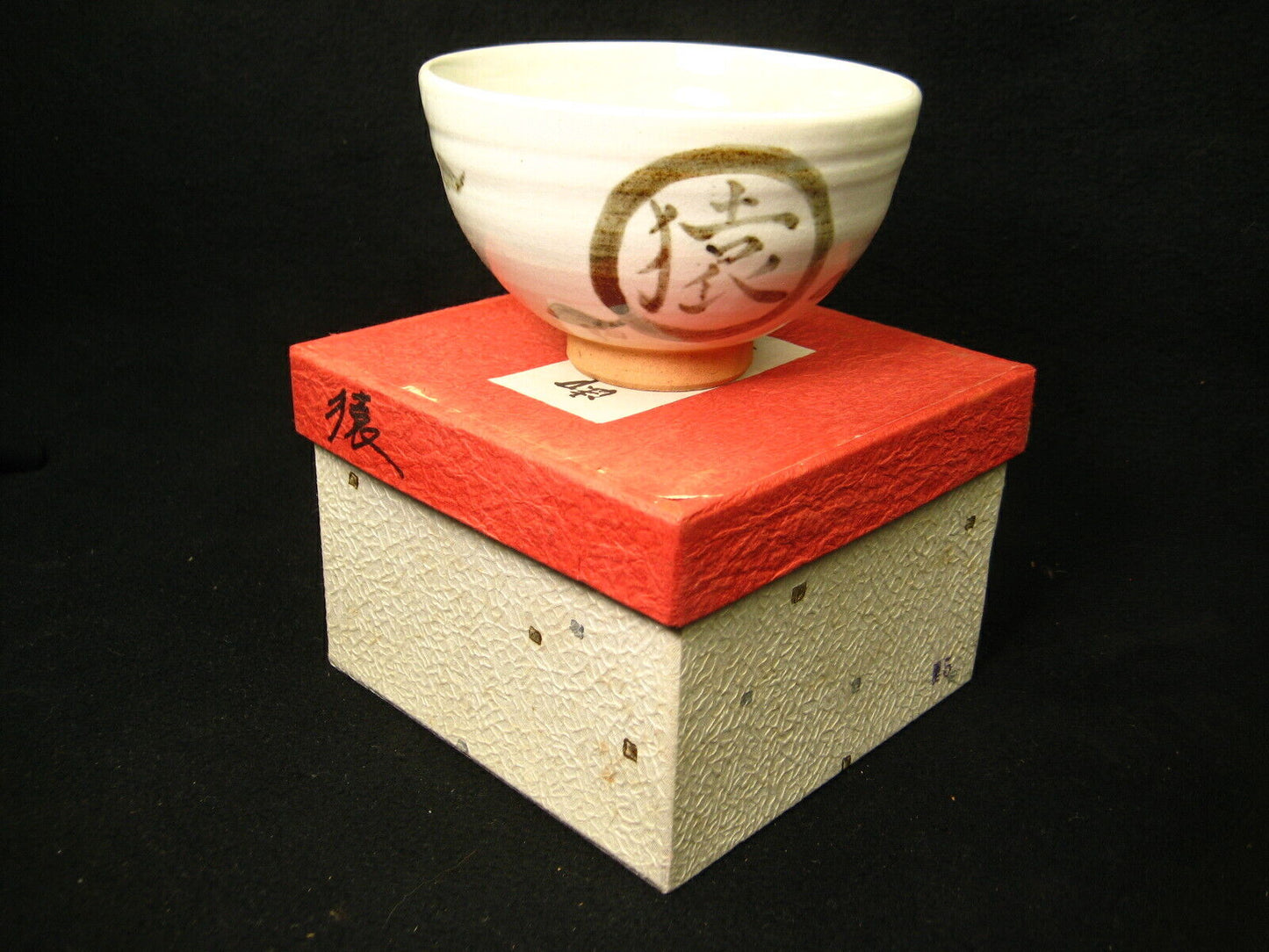 Japanese Tea Ceremony Ceramic Chawan Tea Bowl Year Of The Monkey Saru