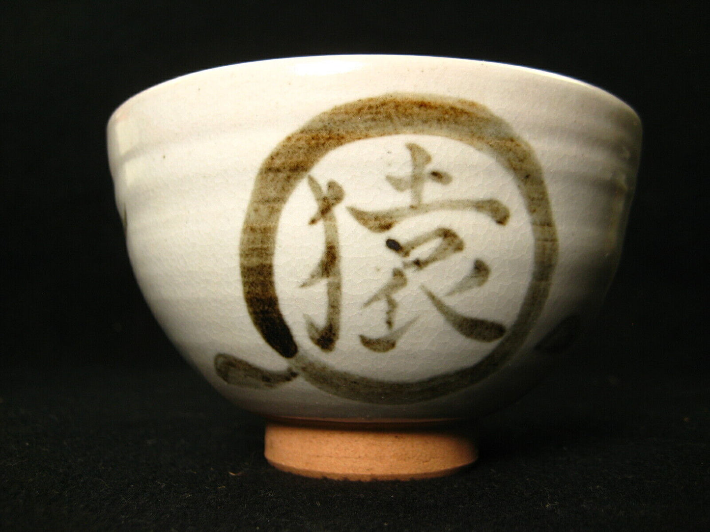 Japanese Tea Ceremony Ceramic Chawan Tea Bowl Year Of The Monkey Saru