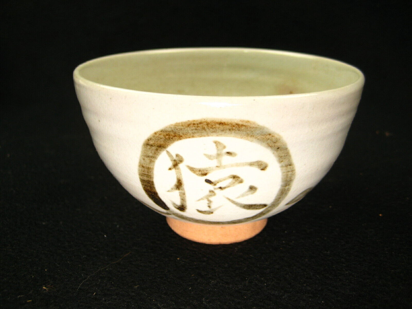 Japanese Tea Ceremony Ceramic Chawan Tea Bowl Year Of The Monkey Saru