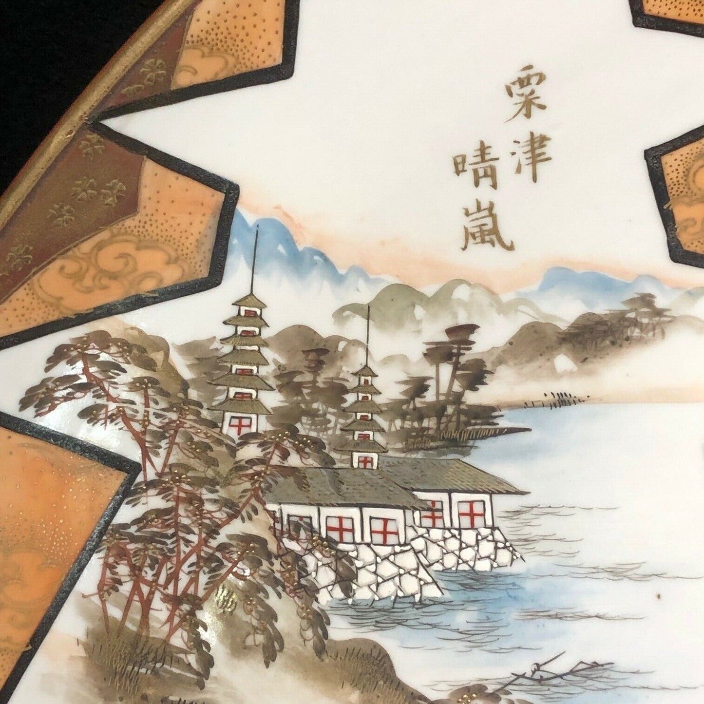 Rare Antique 24" Japanese Meiji Era (c1900) Kutani Imari Charger Platter