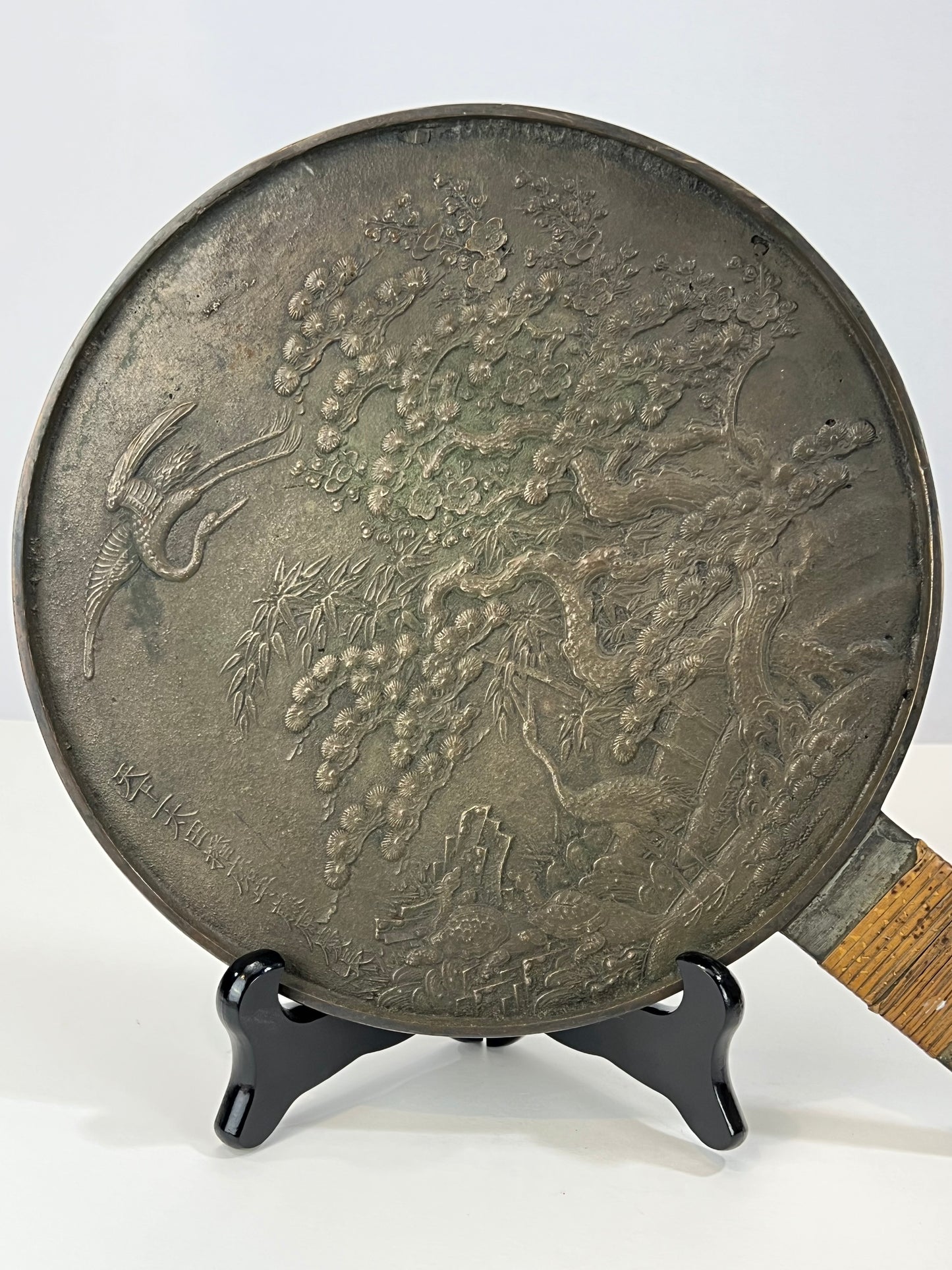 Antique Japanese Bronze Geisha Hand Mirror Kagami Crane & Turtle 11"