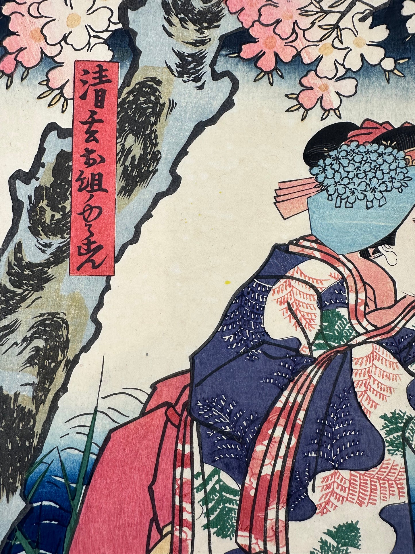 Original Japanese Woodblock Print: by Toyokuni III c1853 Sakura Princess