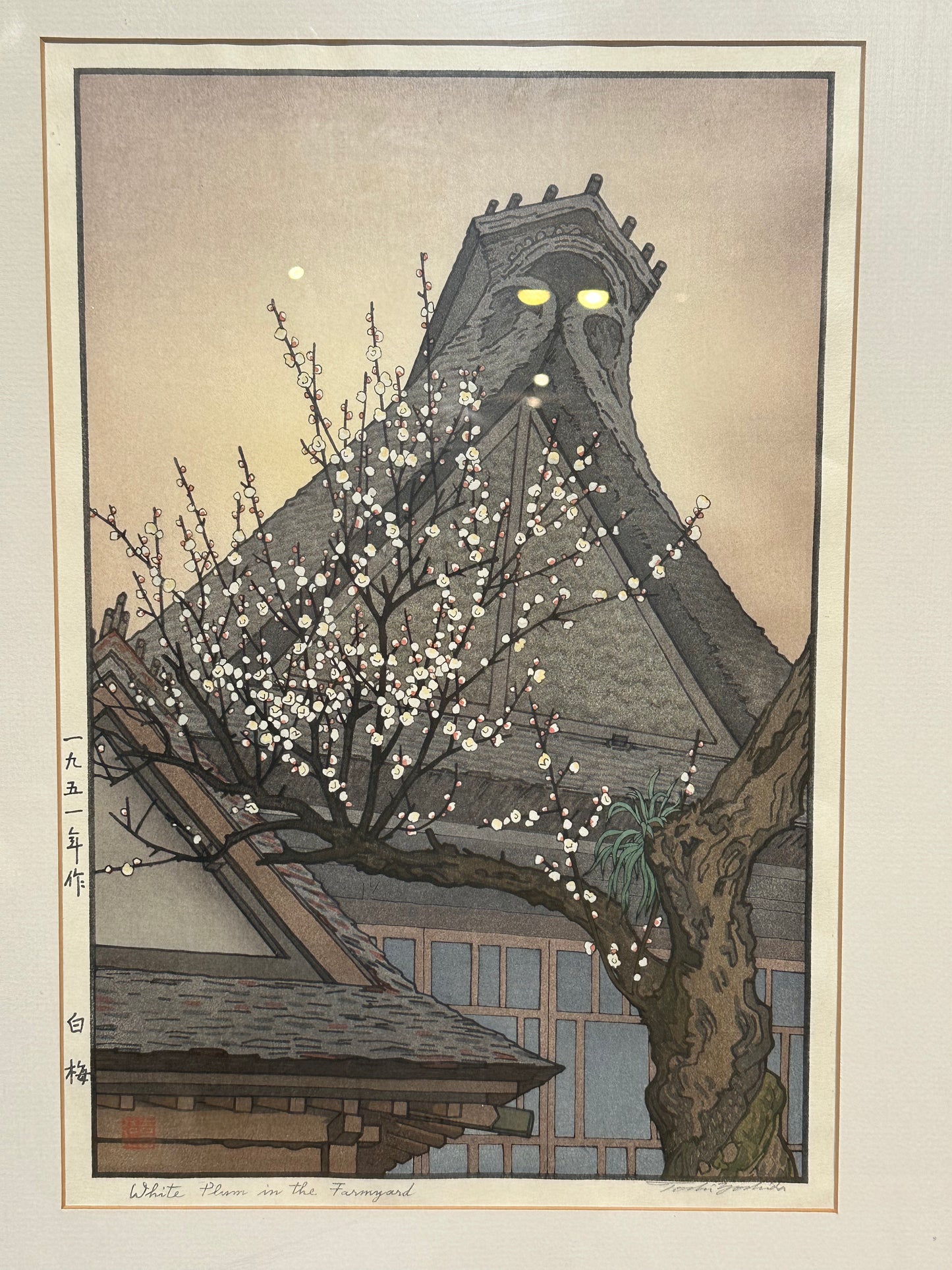 Toshi Yoshida Woodblock Print White Plum in the Farmyard 1951 in Frame