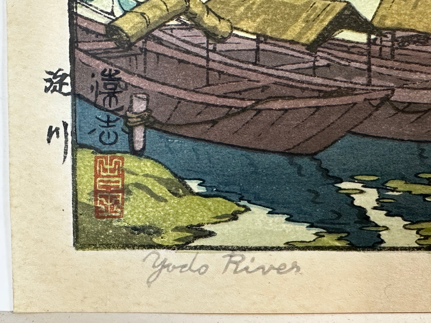 Yodo River Toshi Yoshida Woodblock Print Signed Original 1942 吉田 遠志