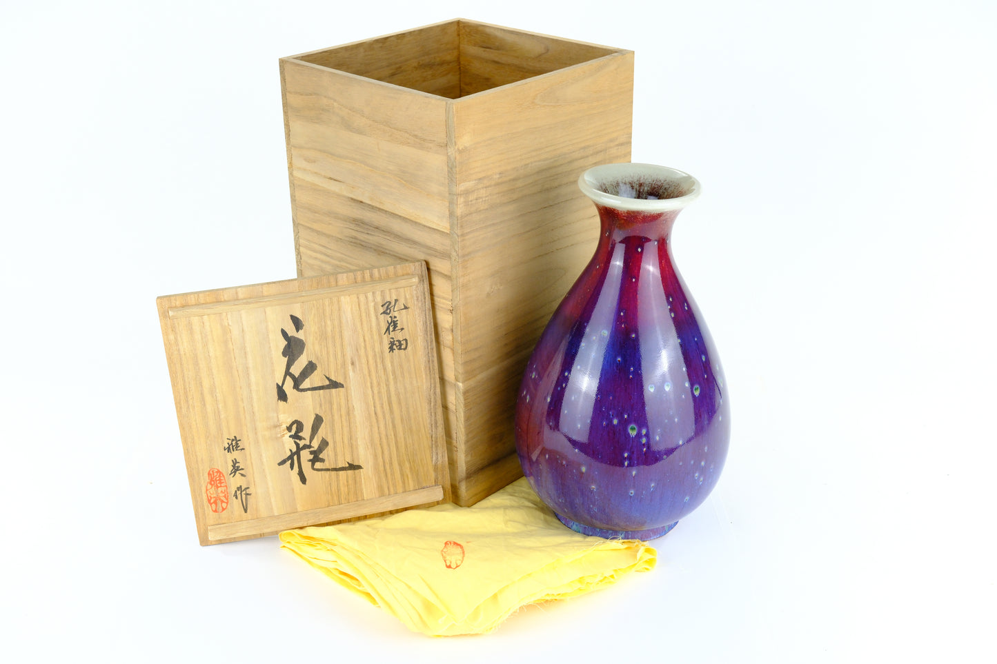 Matsuyama Gaei Peacock Glaze Vase Japanese Hand Thrown w/ Box 13"