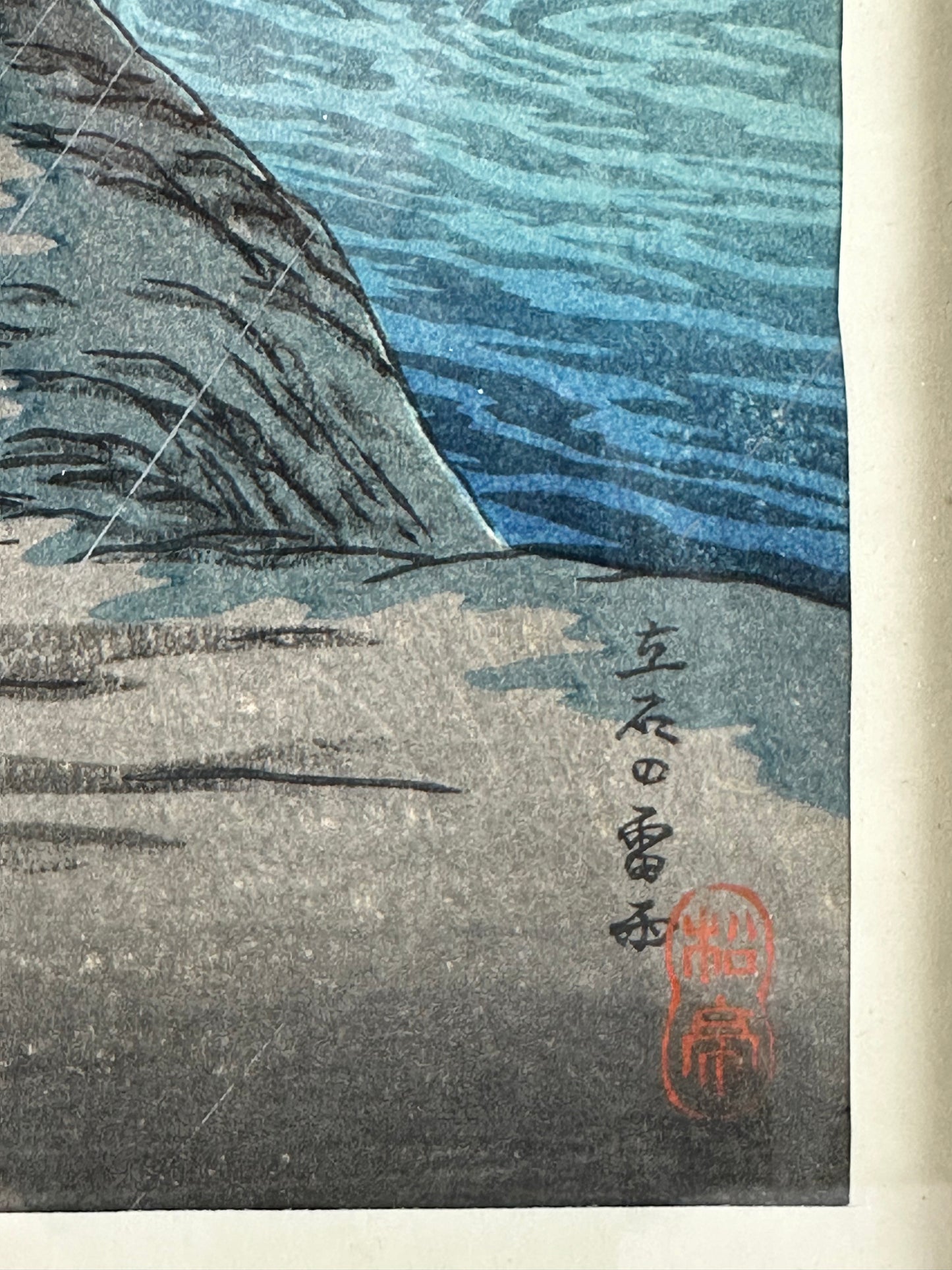 Japanese Woodblock Print Reproduction: By Shotei "Rain" in Vintage Frame
