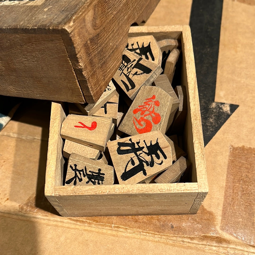 Vintage Japanese Hand Written Wooden Shogi Koma Pieces w/ Original Box
