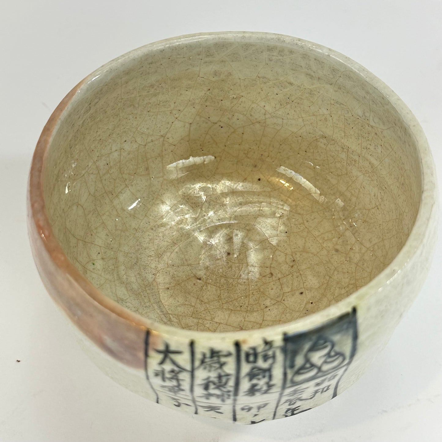 Vintage Japanese Hand Thrown Ceramic Tea Bowl Chawan Signed 5"