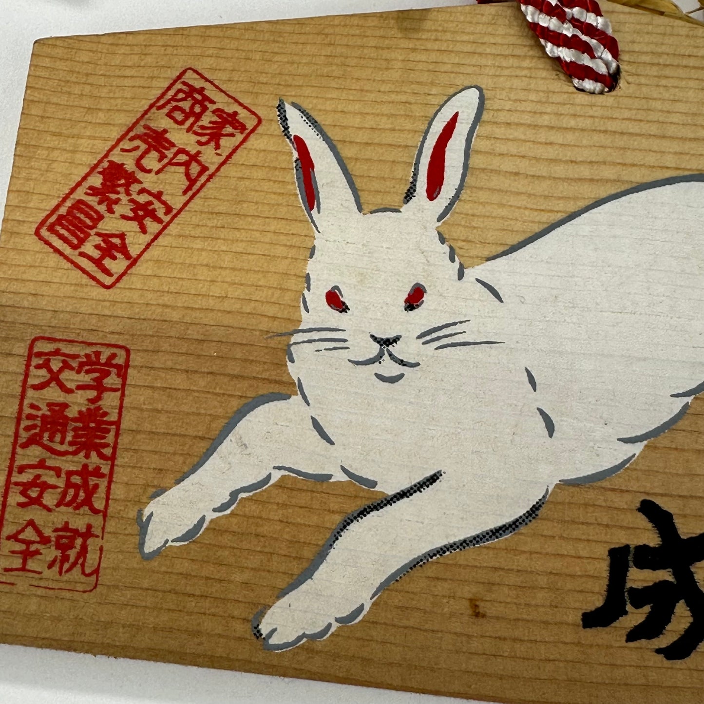 Vintage Japanese Ema Prayer Plaque