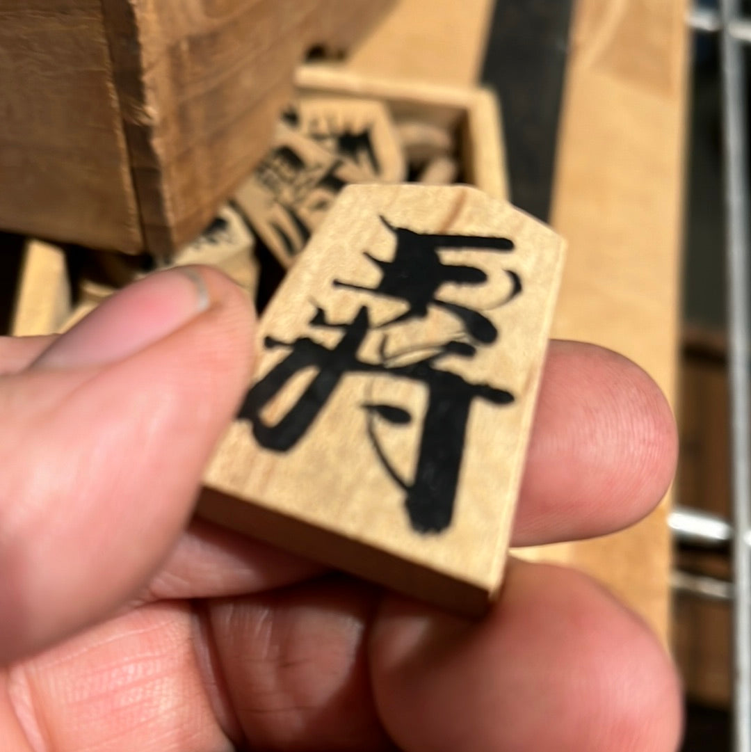 Vintage Japanese Hand Written Wooden Shogi Koma Pieces w/ Original Box