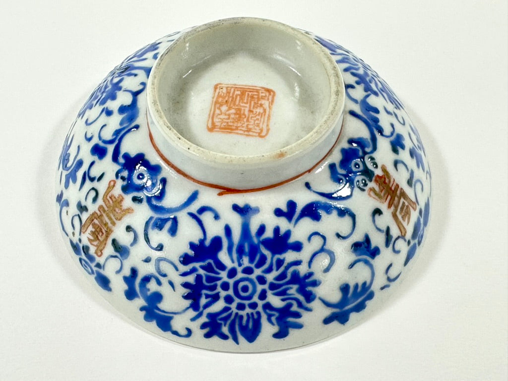 Antique Chinese Blue and White Porcelain Bowl Lotus Scroll Iron Red Mark 5"W