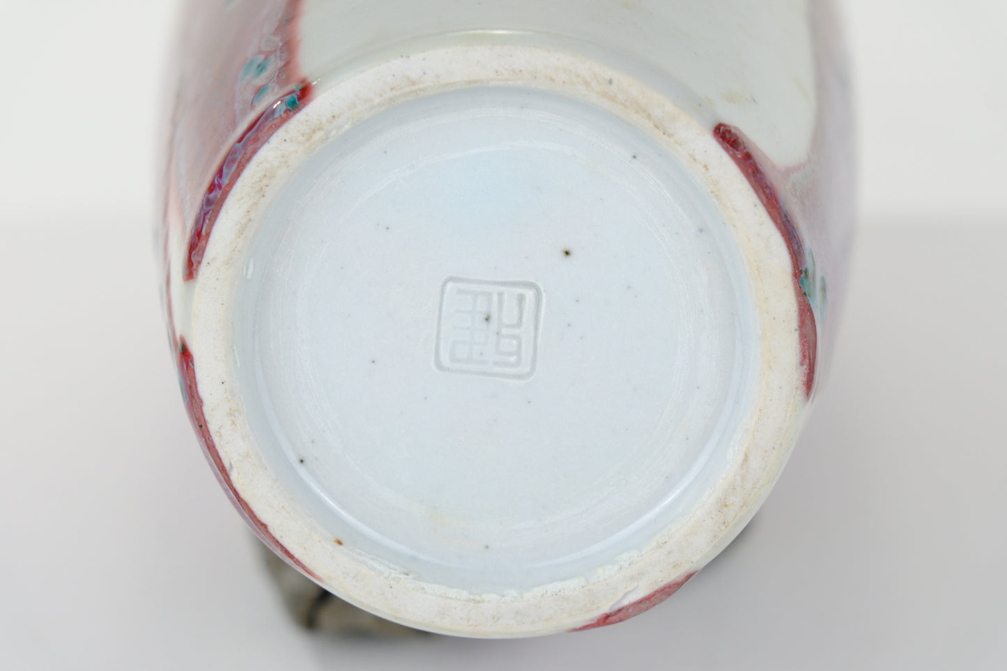 Matsuyama Gaei Peacock Glaze Vase Japanese Hand Thrown w/ Box 9” c1950's