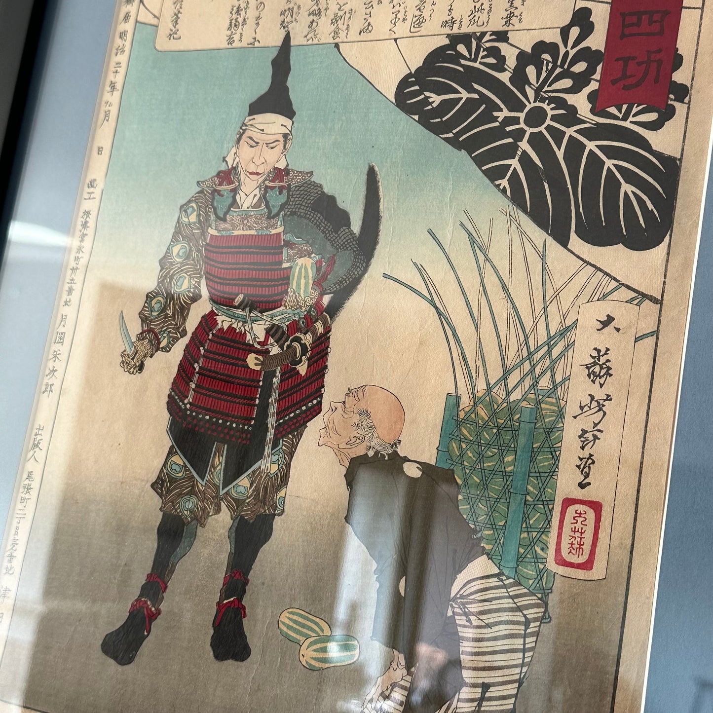 Original Yoshitoshi (1839-1892) Japanese Woodblock Print Hideyoshi Cuts a Melon 1881 LS#166