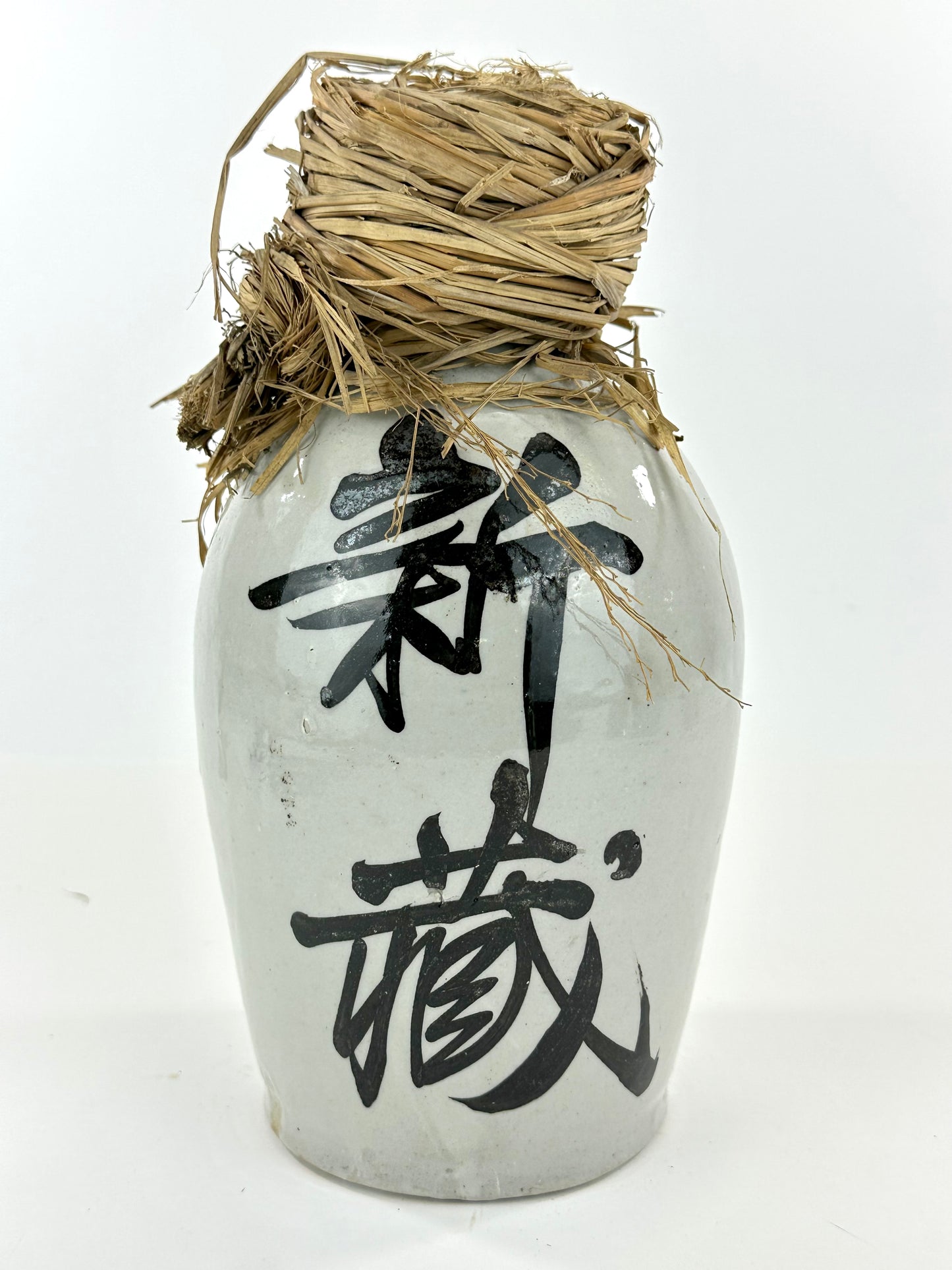 Antique Japanese 1800's Tokkuri Sake Jug Calligraphy Ceramic Vase 10" "Shinzou"
