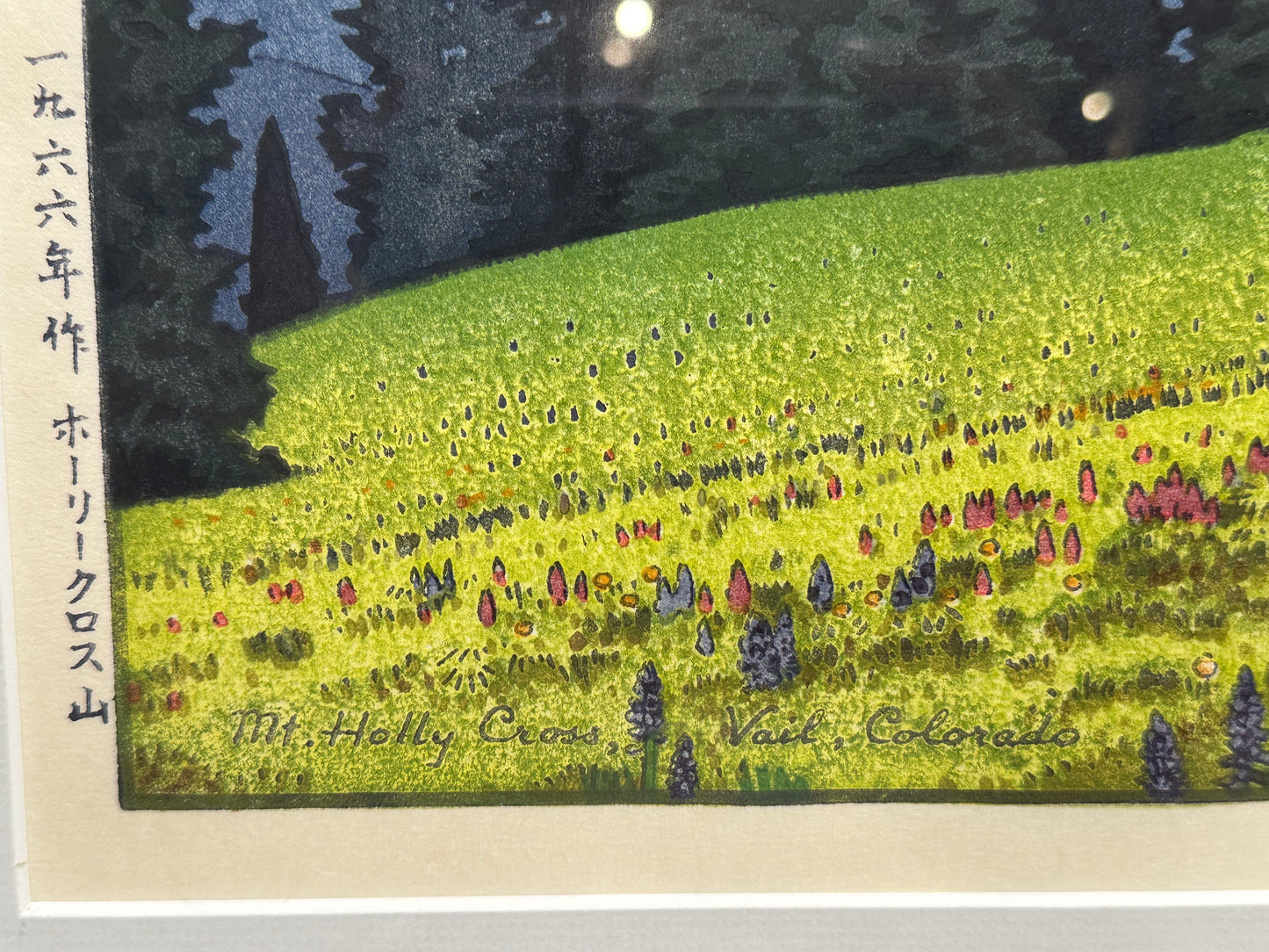 Toshi Yoshida Woodblock Mt Holy Cross Vail Colorado 1966