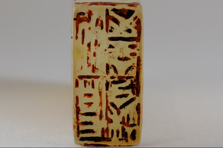 Antique Hand Carved Agate Inkan Stamp 3.25"