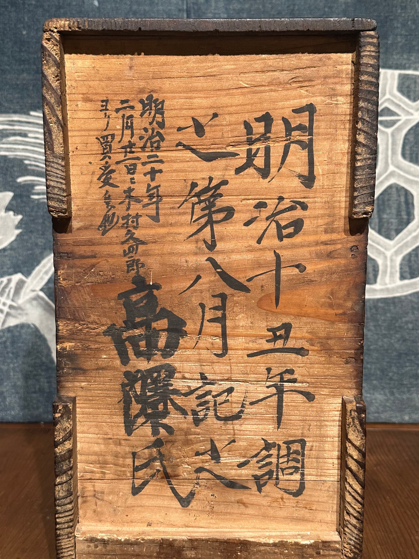 Antique Japanese Meiji c1881 Sugi Wood Suzuribako Ballot Box Tansu Chest 15”