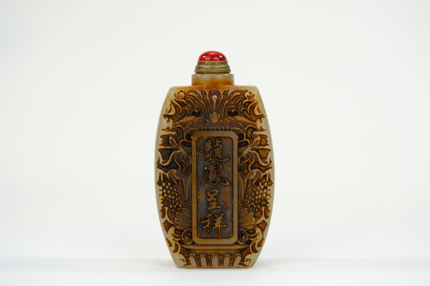 Vintage Chinese Natural Carved Stone Snuff Bottle w/ Spoon 3"