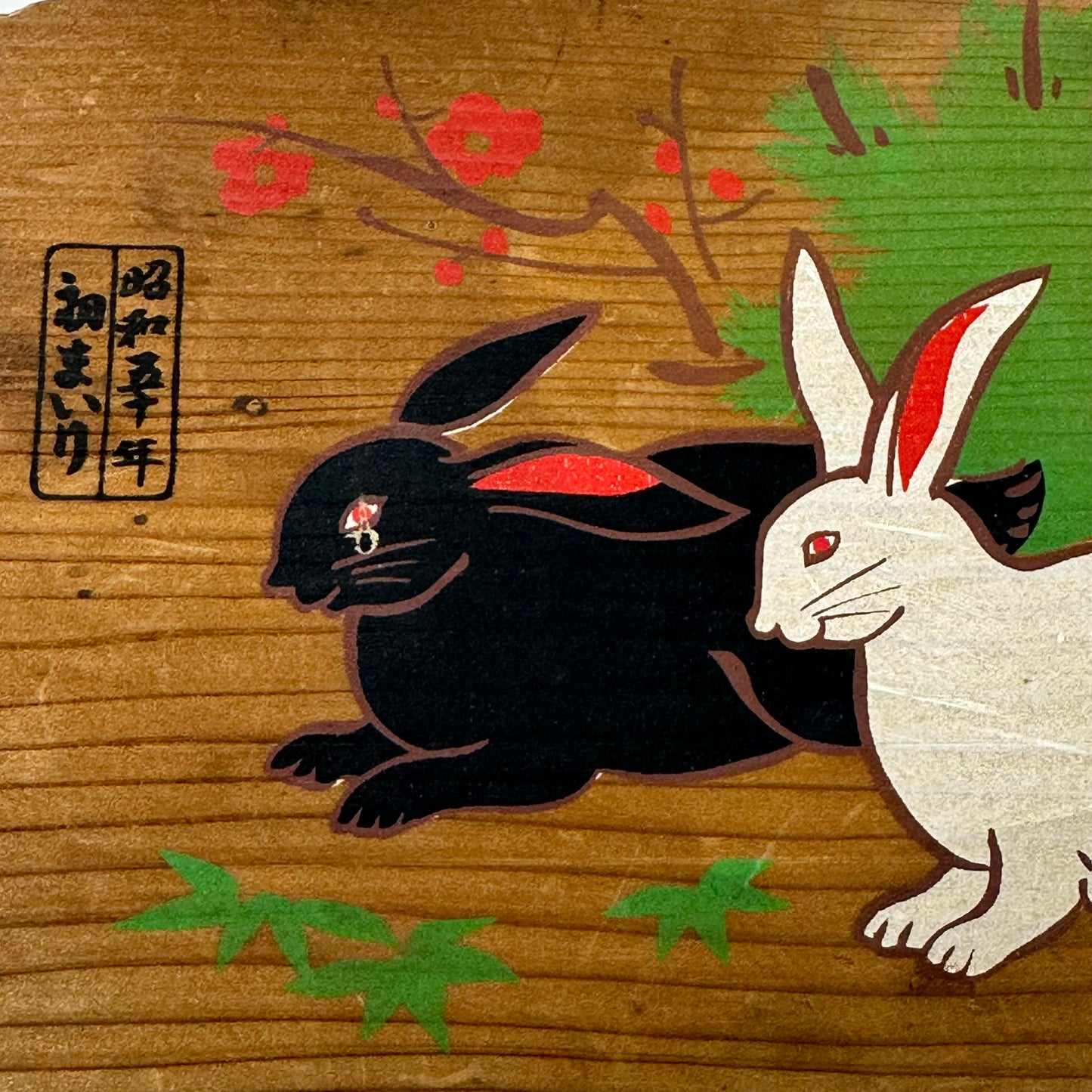 Vintage Japanese Ema Prayer Plaque Rabbits