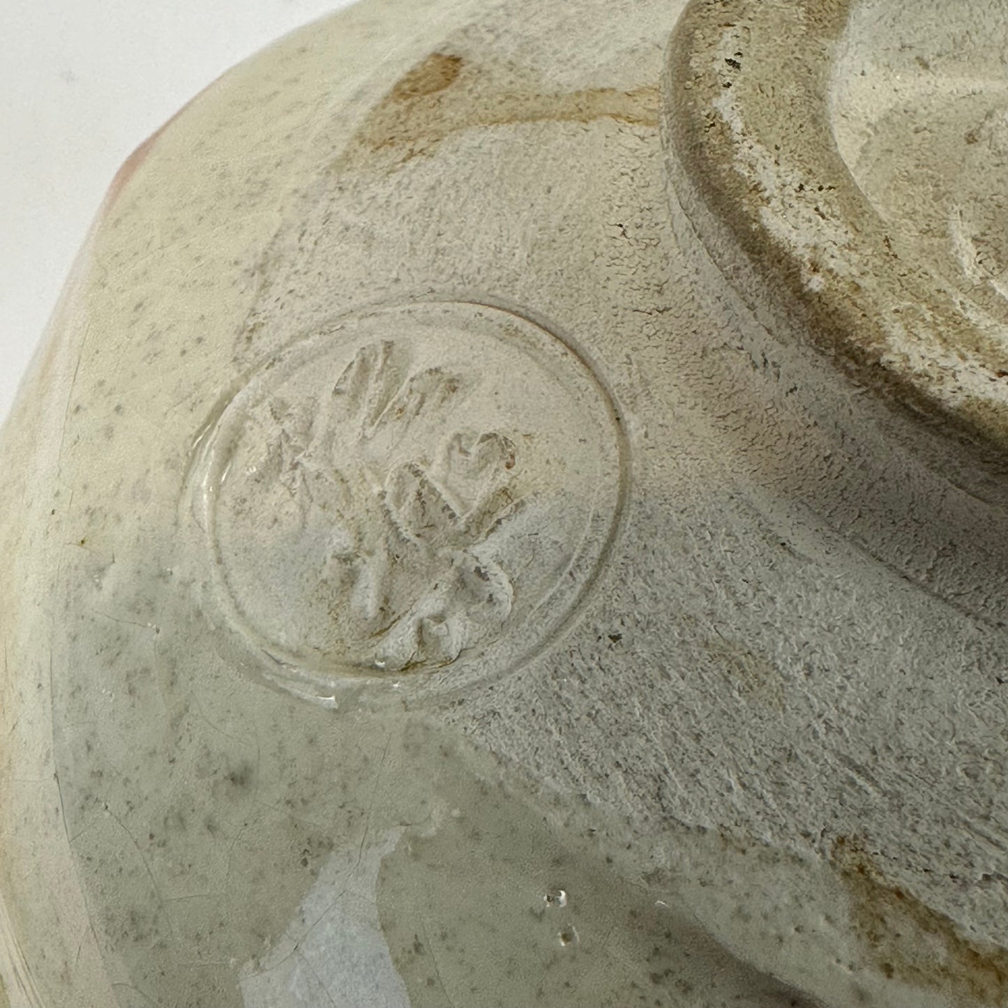 Vintage Japanese Hand Thrown Ceramic Tea Bowl Chawan Signed 5"