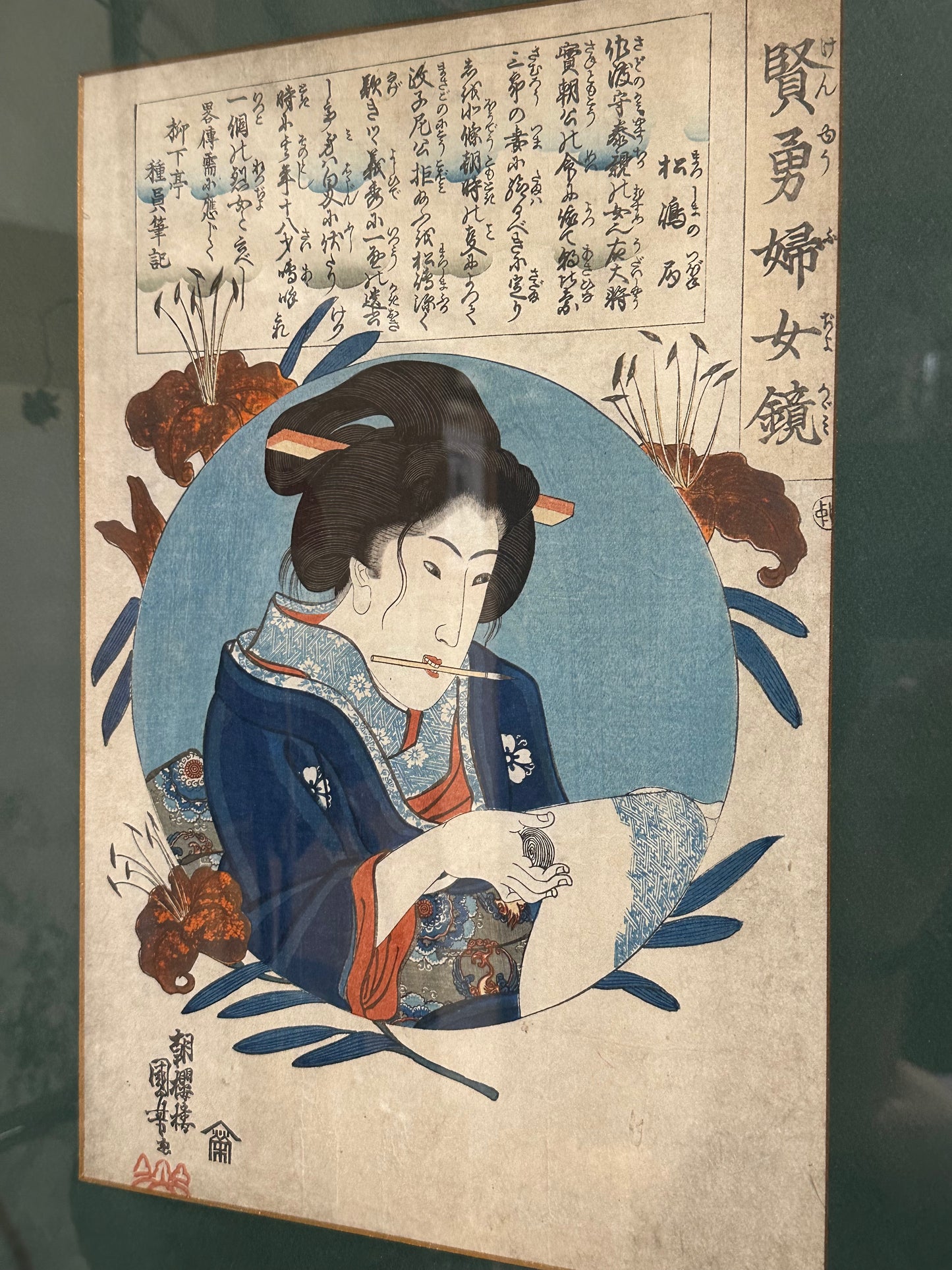 Original Utagawa Kuniyoshi Ukiyo-e Woodblock Print "Lady Matsushima" c1844