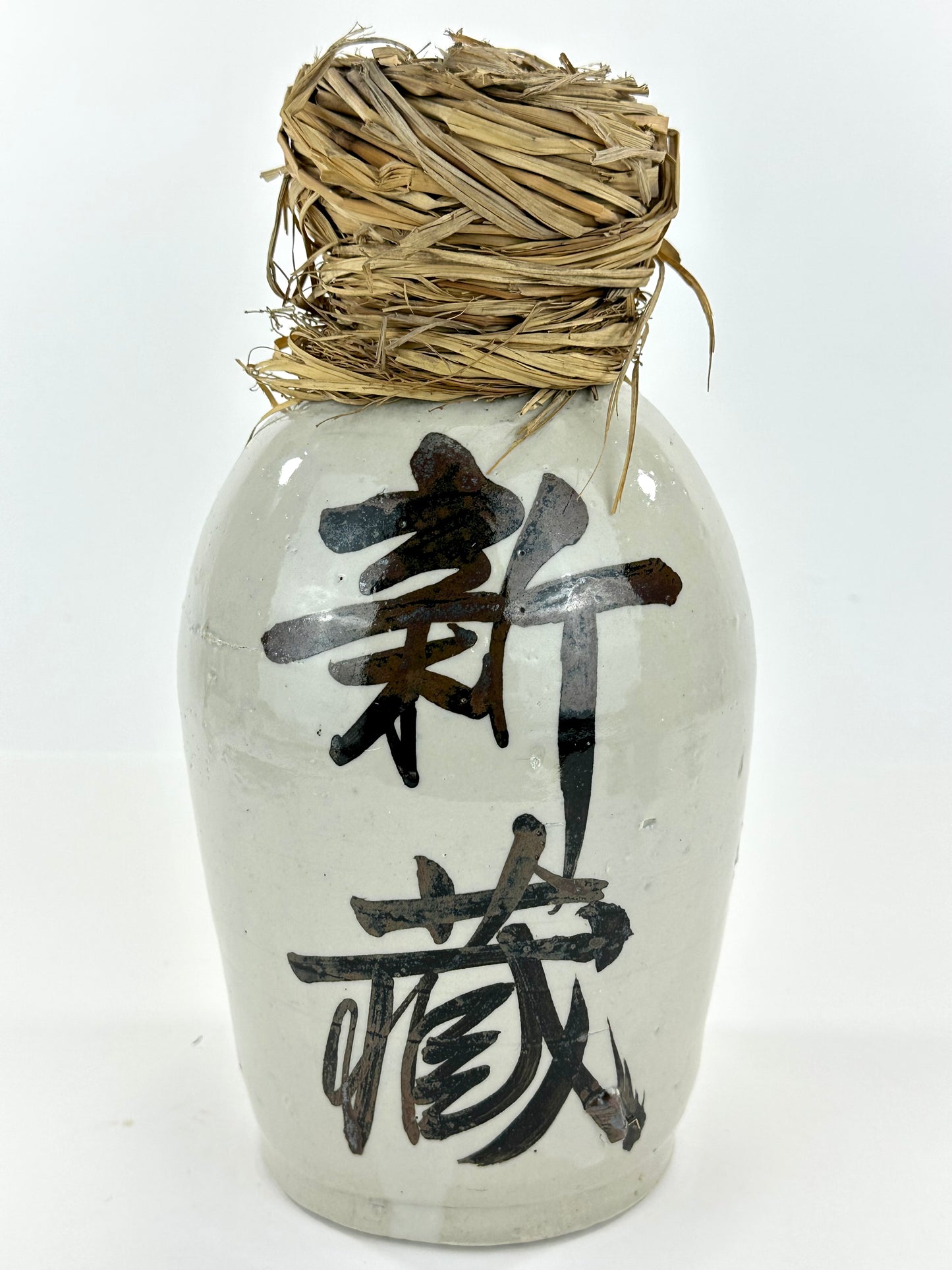 Antique Japanese 1800's Tokkuri Sake Jug Calligraphy Ceramic Vase 10" "Shinzou"