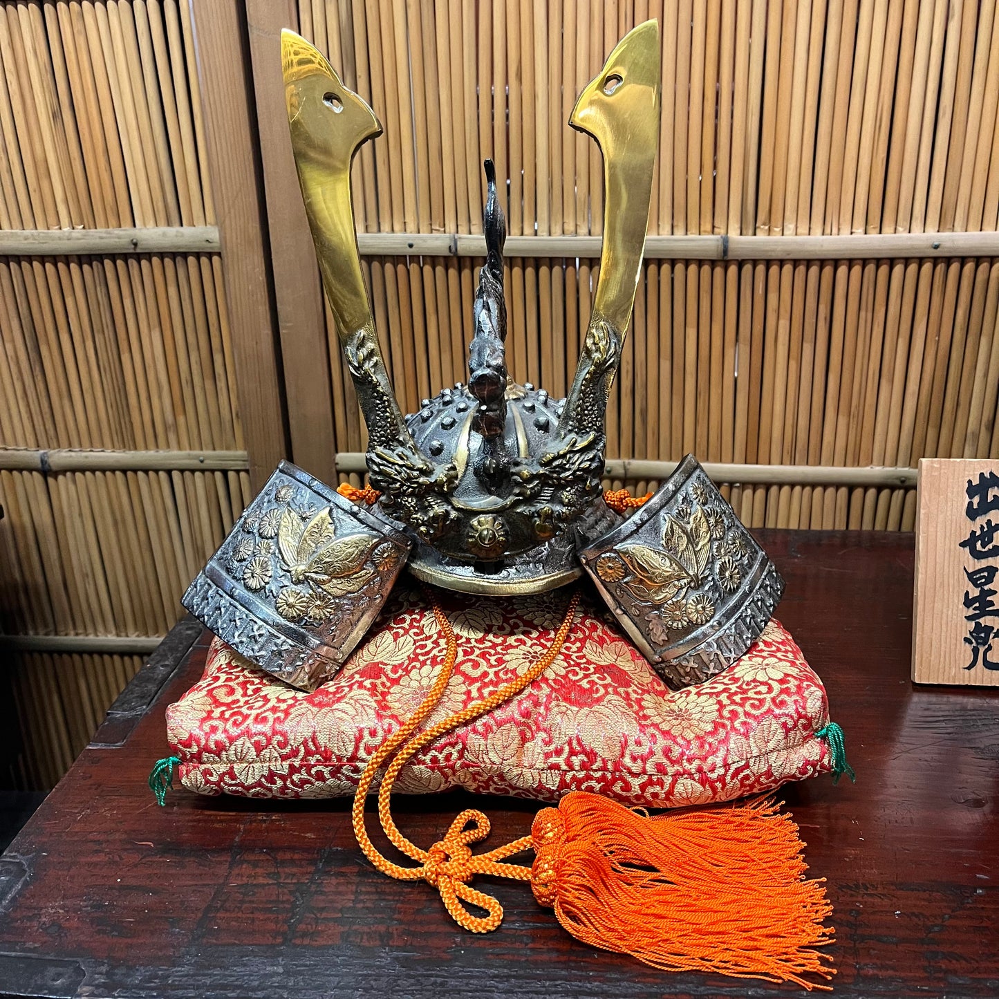Vintage Japanese Boys' Day Iron Samurai Helmet w/ Pillow & Plaque 出世星完