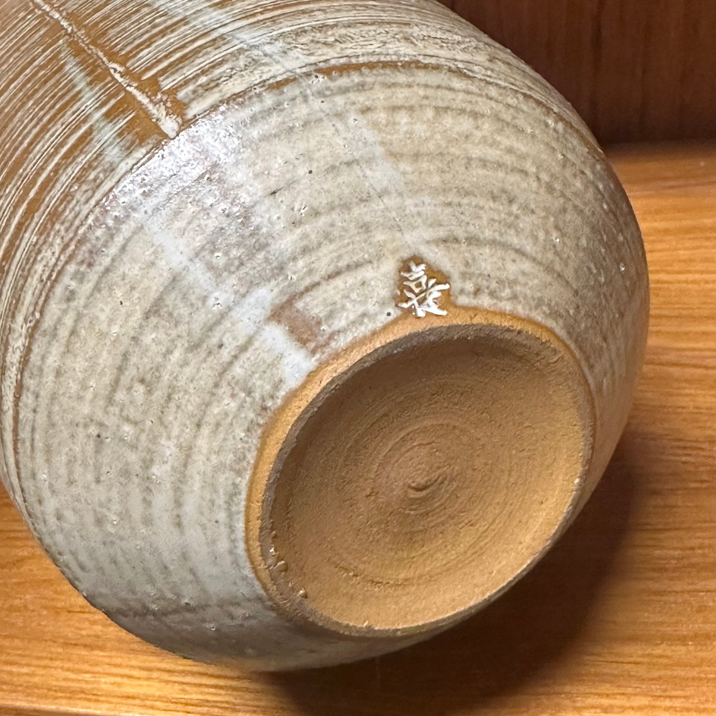 Vintage Japanese Showa Era (mid 20th) Hand Thrown Vase Ikebana Signed