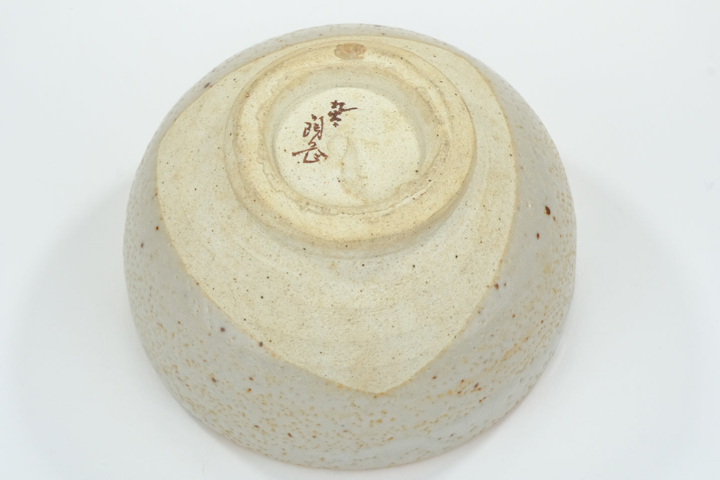Vintage Japanese Hand Thrown Ceramic Tea Bowl Chawan 5"