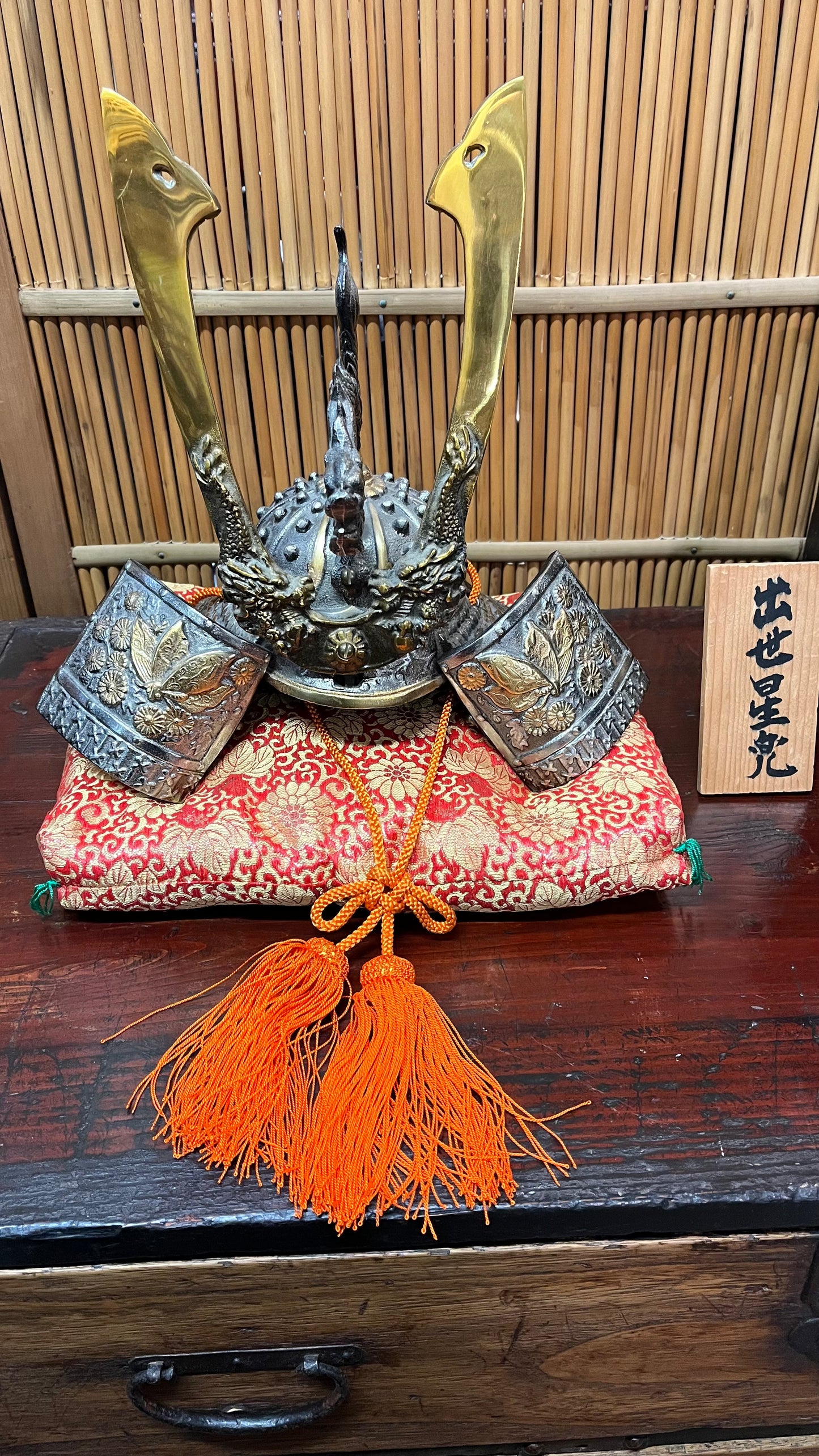 Vintage Japanese Boys' Day Iron Samurai Helmet w/ Pillow & Plaque 出世星完