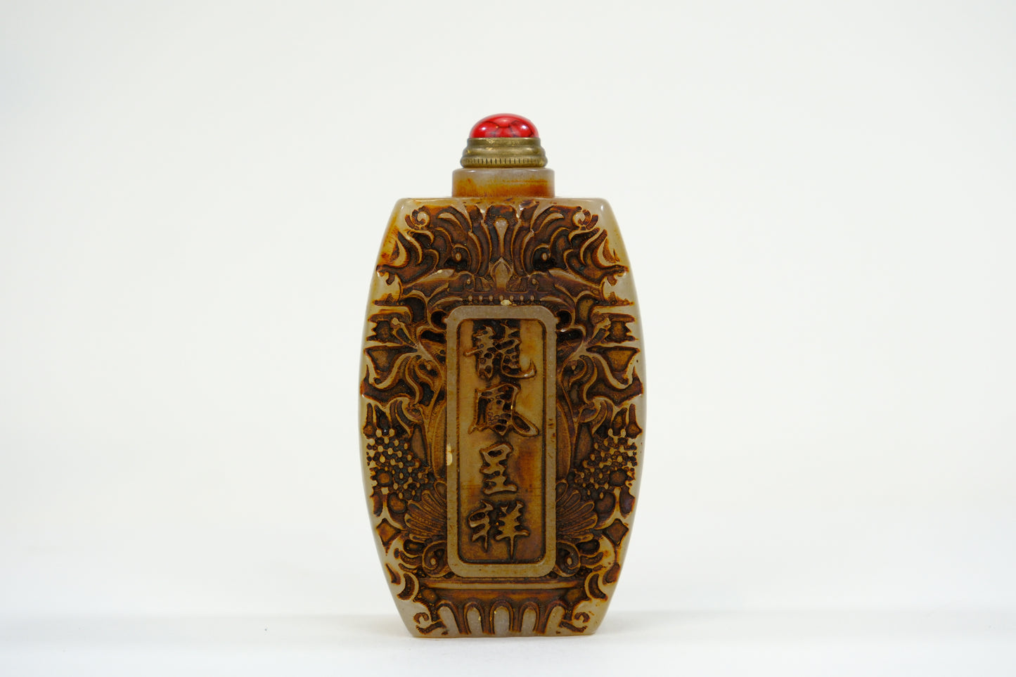 Vintage Chinese Natural Carved Stone Snuff Bottle w/ Spoon 3"