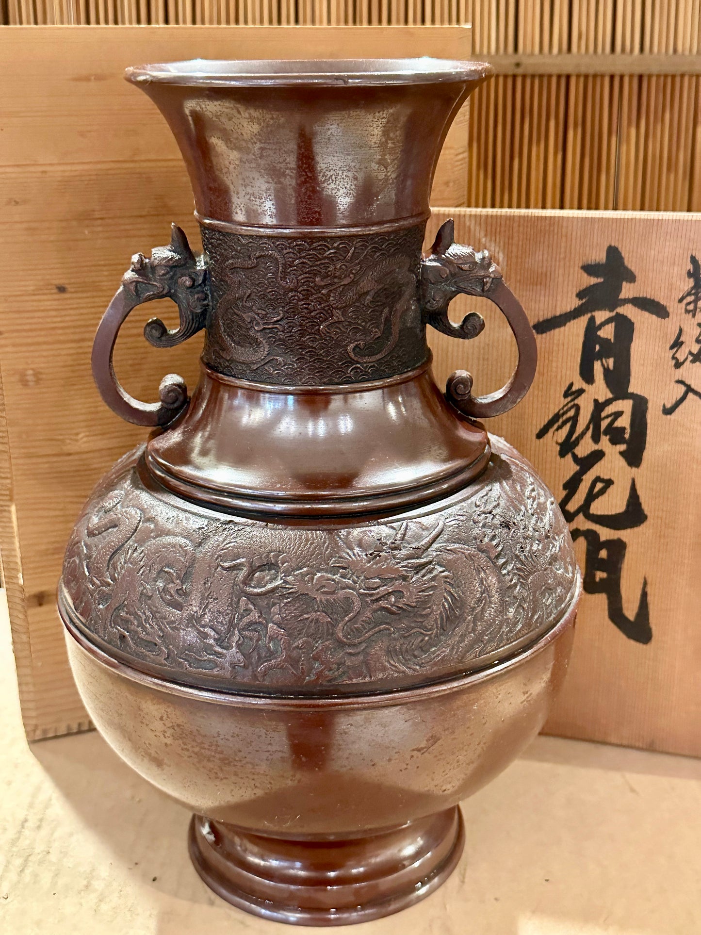 Vintage Japanese Early-Mid Showa Bronze Vase Dragon Motif 13"