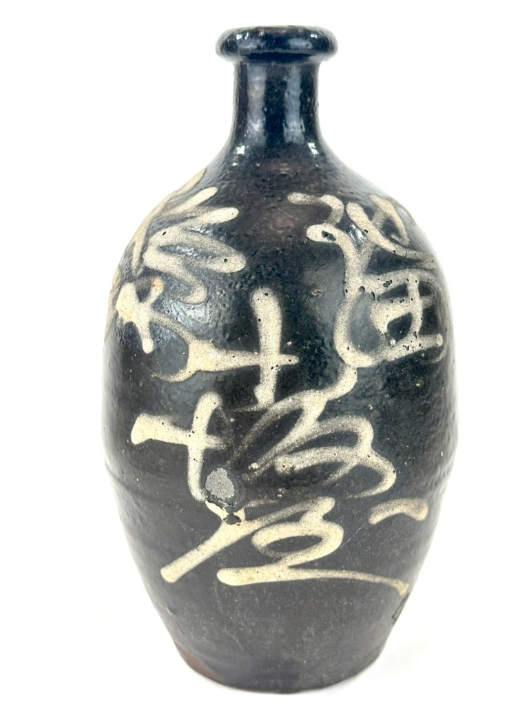Antique Japanese Dark Glazed Stoneware Tokkuri Sake Jug White Slip Calligraphy Large Format Meiji 10"H