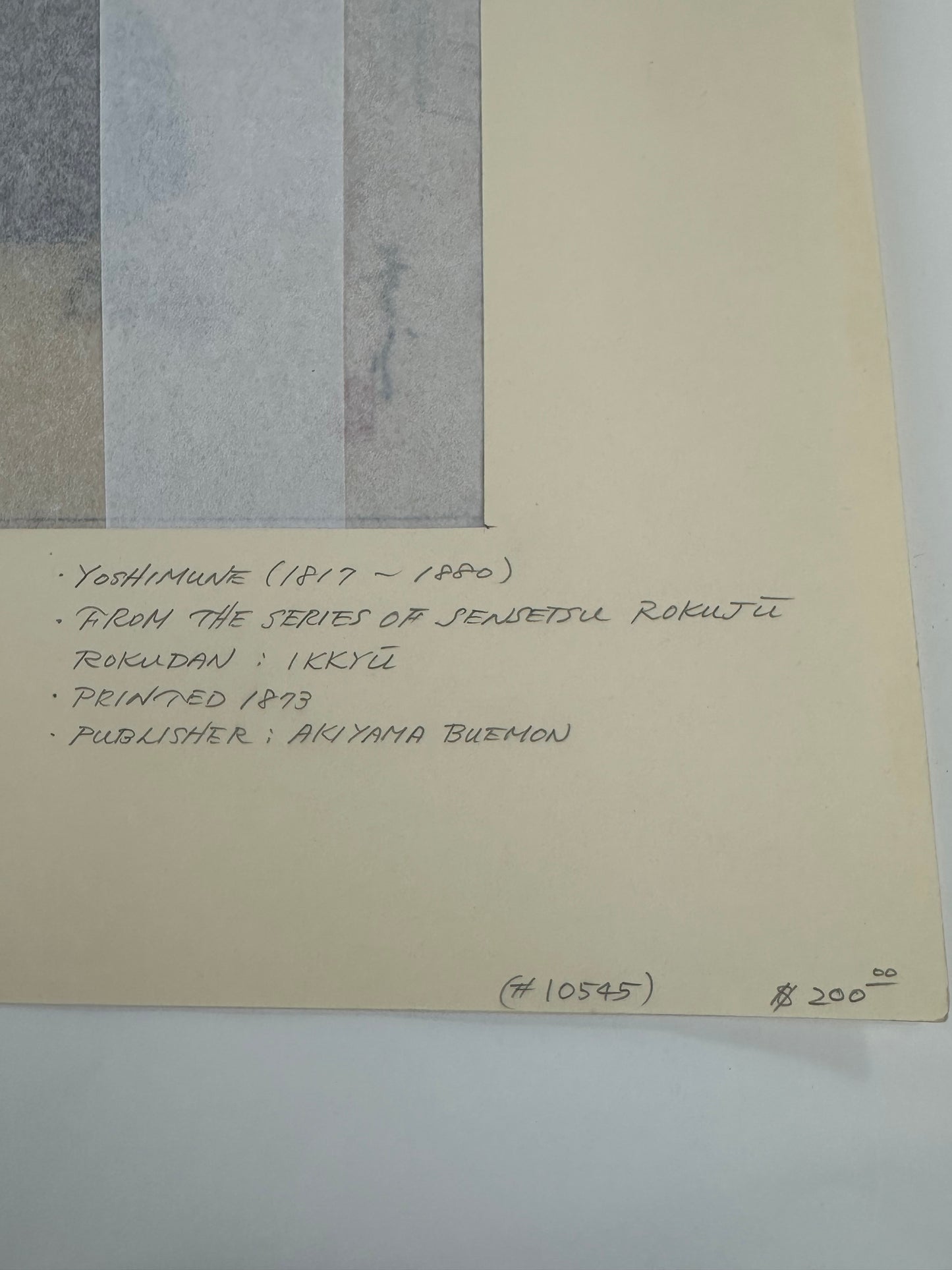 Original Woodblock Print “Pine Law” by Arai Yoshimune II, 1873 LS#209